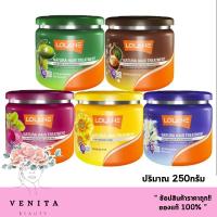 ราคา Lolane Natura Hair Treatment / โลแลน เนทูร่า แฮร์ ทรีทเม้นท์ บำรุงผมให้เงางาม นุ่มลื่น (ปริมาณ 250กรัม) (22382340012)
