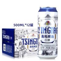 ราคา ชิงเต่าเบียร์เบียร์เบียร์ขาว11องศา500มล * 12/24ฟังเบียร์กระป๋องทั้งกล่องกระป๋องขนาดใหญ่ (42473361619)
