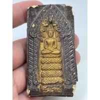 ราคา พระประจำวันเสาร์ เคลือบชแลคร์ วัดเกาะลอย ระยอง หลวงปู่ทิมวัดระหารไร่ปลุกเสกปี14 (28455646002)