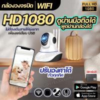 ราคา กล้องวงจรปิดไร้สาย ใช้สัญญาน WIFI 3 เสา IP Camera HD พูดผ่านกล้องได้ ดูได้ผ่านมือถือ YOOSEE กล้องรักษาความปลอดภัย (29951446646)