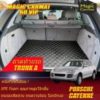 ราคา Porsche Cayenne 2003-2010 SUV Trunk A (เฉพาะถาดท้ายรถแบบ A) ถาดท้ายรถ Porsche Cayenne พรม6D VIP Magic Carmat (20118923224)