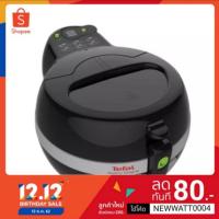 ราคา Tefal Actifry หม้อทอดเพื่อสุขภาพ หม้อทอดลมร้อน​ หม้อทอดไร้น้ำมัน​ air​fryer ความจุ 1 กิโลกรัม รุ่น FZ711867 -Black (2367497513)