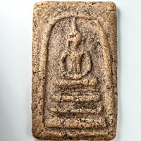 ราคา พระสมเด็จ วัดระฆัง พิมพ์ใหญ่ พระเครื่อง สมเด็จ (26951006923)