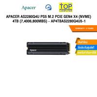 ราคา Apacer AS2280Q4U M.2 PCIe Gen4 x4 (NVMe) 4TB (7,400/6,800MB/s) - AP4TBAS2280Q4U-1/ ประกัน 3 Years (41670715603)
