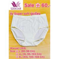 ราคา Wacoal รุ่น Super Soft Size L,LL ,EL (29155254859)