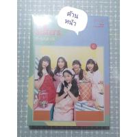 ราคา BNK48 1st Photo Book "The Sisters" Type C (5388135220)