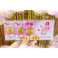 ราคา ทองแท่ง 1 สลึง(3.8กรัม)/ทองแท้96.5/มีใบรับประกัน (5542778323)