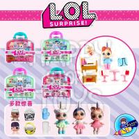 ราคา ของเล่นเด็ก LOL กระเป๋าน่ารัก super surprise กระเป๋า LOL (16441501358)