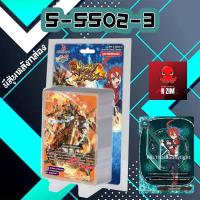 ราคา S-SS02-3 การ์ดบัดดี้ไฟท์ ชุด กาก้า พระเอก พร้อมเล่น แมจิคเวิลด์ (12809476290)