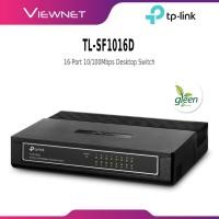 ราคา TP-LINK TL-SF1016D 16-PORT 10/100MBPS DESKTOP SWITCH, AUTO-NEGITATION RJ45 PORTS AND SUPPORTS AUTO MDI / MDIX (43820524705)
