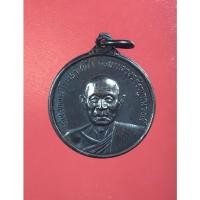 ราคา สมเด็จพระสังฆราชเจ้า กรมหลวงวชิรญาณวงศ์ ปี 2514 (22303228272)