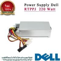 ราคา Power Supply Dell inspiron 3647 Vostro 270s อะไหล่ใหม่ เพาเวอร์ ซัพพลาย Dell 3647 270s จาก Dell (15687120830)