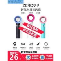 ราคา เกาหลี เกาหลี Zero9 Mini Fanless พัดลมมือถือชาร์จ USB Creative แบบพกพานักเรียนปิดเสียงของขวัญเล็กๆ (42024066606)