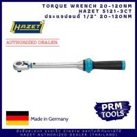 ราคา HAZET 5121-3CT Torque Wrench 1/2" 20-120 Nm ประแจปอนด์ 1/2" 4 หุน แรงขัน 20-120 Nm Tolerance: 3 % (10253229757)