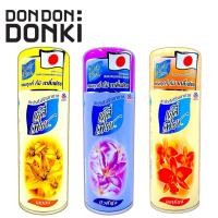 ราคา Daily Fresh เดลี่เฟรช สเปรย์ปรับอากาศ (กลิ่นบิวตี้ ฟูล /กลิ่นเลมอน /กลิ่นออเร้นจ์ ) ปริมาณ300มล. (43914894438)