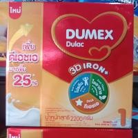 ราคา ดูเม็กซ์ ดูแลค 3ดี ไอรอน พลัส 1 วัยแรกเกิด-1ปี น้ำหนัก2200กรัม(550กรัมx4ซอง)exp.2025 (24683723495)