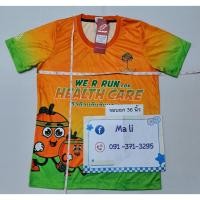 ราคา #เสื้องานวิ่ง#เสื้อวิ่งมาราธอน#เสื้องานวิ่งมือสอง#เสื้องานวิ่งเทรล#เสื้อวิ่ง อก 36 นิ้ว (27819428455)