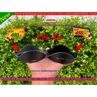 ราคา ฮูด EW-88 สำหรับเลนส์ Canon EF 16-35mm f/2.8L II USM หน้าเลนส์ 82mm ทรงกลีบดอกไม้ มือ 1 (20393523860)