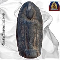 ราคา พระร่วงเปิดโลก พระกำแพงเปิดโลก เม็ดทองหลาง กรุทุ่งเศรษฐี พระเครื่อง (24609673452)