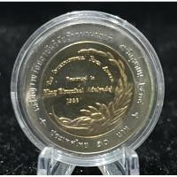 ราคา เหรียญ 10 บาท สองสี เหรียญรางวัลสถาบันวิจัยข้าวนานาชาติ ไม่ผ่านใช้งาน (เหรียญพร้อมตลับ ไม่รวมขาตั้ง) (29803236230)
