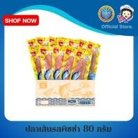 ราคา #ปลาเส้นปรุงรสรสพิซซ่า 80 กรัม ( 1 ซอง ) (3526496596)