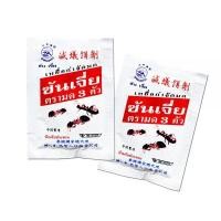 ราคา HANJIA ซันเจี่ย มด เหยื่อกำจัดมด SHANJIA 3 ANTS กำจัดมด ยาฆ่ามด ยากำจัดมด (4g X2) เหยื่อจำกัดมดขนาด 4 กรัม (21511206748)