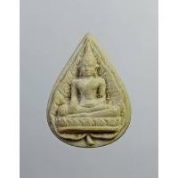 ราคา ผ2242 พระผง หลวงพ่อขาวมณี วัดราษฎร์ประดิษฐ์ จ.นครนายก ปี2534 (25863901662)