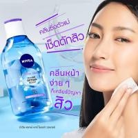 ราคา Nivea acne care micellair oxygen boost เพิ่มออกซิเจนและความชุ่มชิ้นสู่ผิว สูตรสำหรับคนเป็นสิวง่าย 200ml (14996758868)