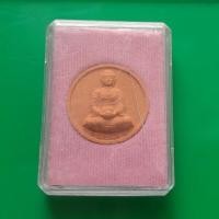 ราคา พระสิวลี เนื้อผง "แท้"พระเครื่องยอดนิยม เครื่องรางและสิ่งศักดิ์สิทธิ์ รับประกันความแท้ เก็บเงินปลายทาง พระเครื่องออนไลน์ (22928219720)