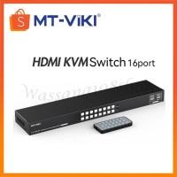 ราคา MT-VIKI 8/16 Port KVM Switch HDMI 4K@30Hz Rack Mount KVM HDMI Switch (20181113043)