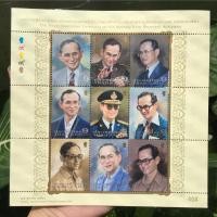 ราคา แสตมป์พิธีถวายพระเพลิงพระบรมศพในหลวง (22184057971)