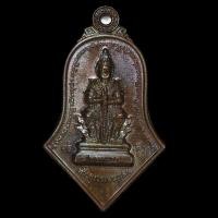 ราคา เหรียญจำปีเล็กหน้าเทพรุ่นแรกปี61..หลวงพ่ออิฏฐ์วัดจุฬามณี..เนื้อนวะโลหะ(หายากครับ) (15298011265)