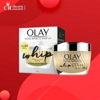 ราคา OLAY Total Effect Whip UV SPF30 PA+++ Cream โอเลย์ โททัล เอฟเฟคส์ วิป ยูวี ครีม (ขนาด 50g) (3286928186)