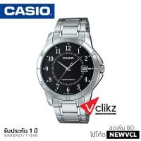 ราคา CASIO นาฬิกาข้อมือ Stainless Strap รุ่น MTP-V004D-1BUDF รับประกัน 1 ปี - vclikz (831302781)