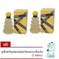 ราคา Samba Nova EDT Spray Perfume for Women 100ml.(ซื้อ2แถม1) แถมฟรี หูฟังสมอลทอร์ค (51421337)