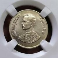ราคา เหรียญ​1บาทหลังวัด(พระเศียรเล็ก)ไม่ผ่านใช้รัปประกัน​แท้​ (41050053807)
