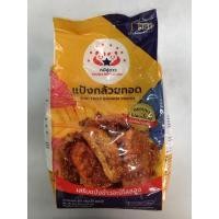 ราคา แป้งกล้วยทอด แป้งกล้วยทอดสำเร็จรูป 1000กรัม (8469467287)