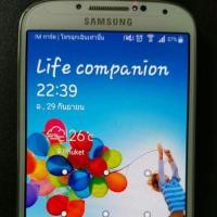 ราคา Samsung S4 (1988032)