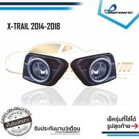 ราคา ไฟตัดหมอกXTRAIL 2014 2015 2016 2017 2018 NISSAN X-TRAIL SPOTLIGHT นิสสัน เอ็กซ์เทล สปอร์ตไลท์ foglamp sportlight (6116083531)