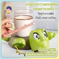 ราคา พร้อมส่งที่รองแก้วรูปเต่าสุดฮาที่รองแก้วเต่าอ้าปากที่รองแก้วเต่าแผ่นรองแก้วของประดับตกแต่งรูปเต่า (43205966370)