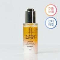 ราคา Licorne Vitaphil Vitamin C Whitening Ampoule 30ml – Brightening & Firming Serum with Idebenone & Multi-Vitamin Complex – สกินแคร์เกาหลี (43502215618)