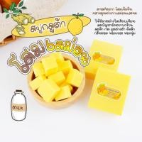 ราคา สบู่โสม.เลม่อนมิ้ล.สบู่ขจัดขี้ไคล.สบู่กลูต้าโสม 50กรัม (21640654371)