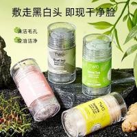 ราคา มาร์คโคลน มาร์คหน้า TWG Green Tea Solid Mask Mud Mask Stick คลีนซิ่งสเมียร์สไตล์ Rose Dead Sea Mud Turmeric Solid Mask (28491971674)