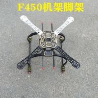 ราคา F450 Rack ขาตั้งกล้อง quadcopter ชุด Multi-rotor สี่แกน modelF450 Rack ขาตั้งกล้อง quadcopter ชุด Multi-Robow quadcopter รุ่นเครื่องบิน Drone อุปกรณ์เสริม Center แผ่น 9.1 (41366775539)