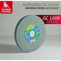 ราคา SUMO หินเขียว GC 8”x3/4” #100 (1-1/4”,1",5/8”,3/4",1/2”) (24616836425)