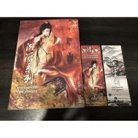 ราคา *พร้อมส่ง* นิยายวายแปลจีน นายเรือคนนั้นเป็นตัวอันตราย รวมส่ง (7457060202)