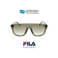 ราคา FILA แว่นกันแดดทรงเหลี่ยม SFI220-073M size 54 By ท็อปเจริญ (22619775971)
