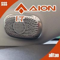 ราคา [READY]AION UT A Column Speaker Cover AION Body Kit Decoration aion ut Auto Parts NYXR (27992765870)