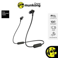 ราคา [รับcoin 10%] Sony WI-XB400 หูฟังไร้สาย โค้ด CCB2JUN500 (5016747619)