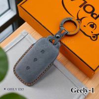 ราคา ซองหนัง(Alcantara) เคสซองหนักุญแจรถยนต์ สำหรับ GEELY EX5 ปลอกกญแจหนัง อัลคันทาร่า (42161719582)